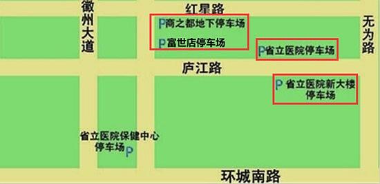 合肥商之都旗舰店&富世店停车攻略