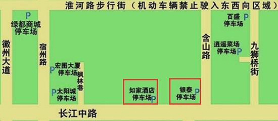 合肥长江中路银泰中心停车攻略