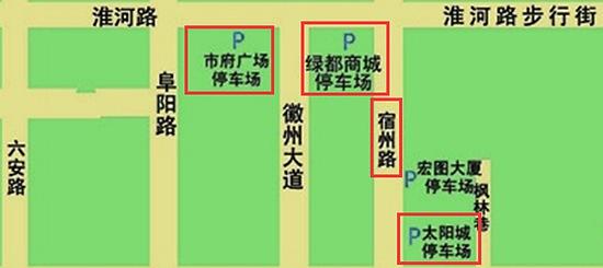 合肥百大·鼓楼名品中心金座、银座停车攻略