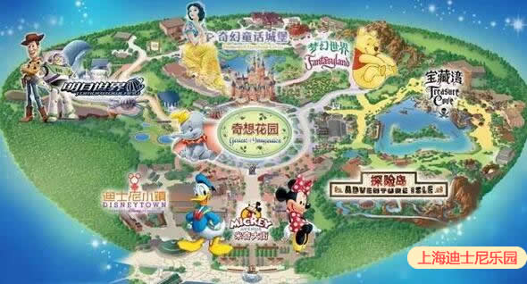 最新最全上海迪士尼乐园开园游玩攻略