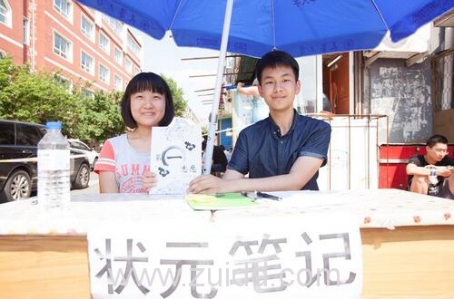 吉林省长春理科高考状元刘默涵卖状元笔记