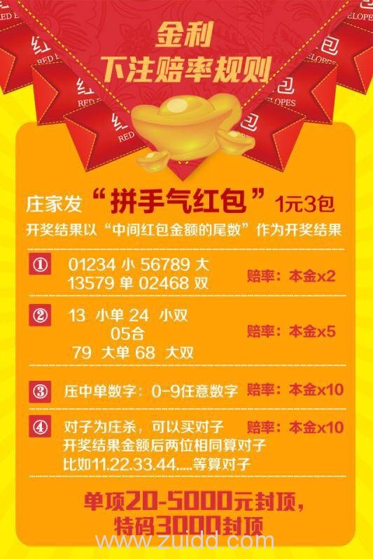 微信赌博玩法之一,每局下注超过2000,这样的金额在微信赌博里不算多。