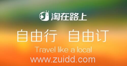 淘在路上app停止运营退款暂时无法索回如何退款