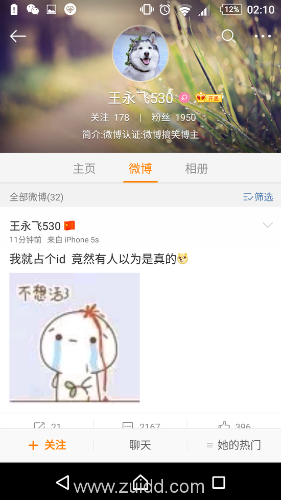 王宝强离婚事件全解析