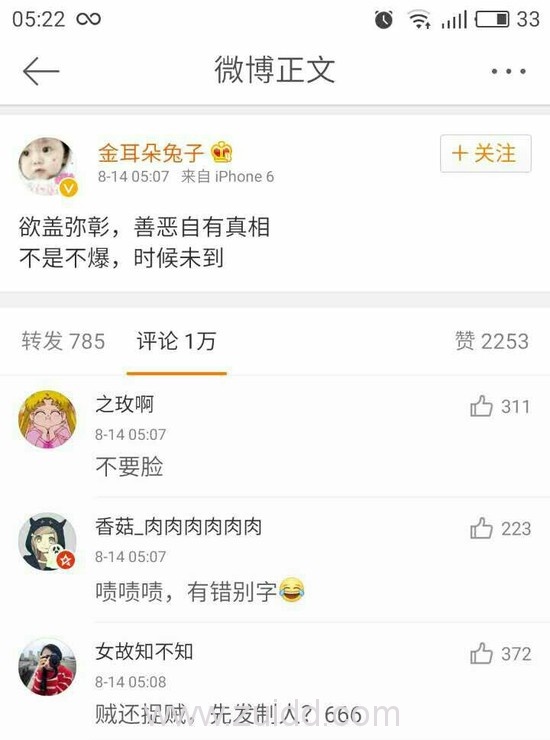 王宝强离婚事件全解析