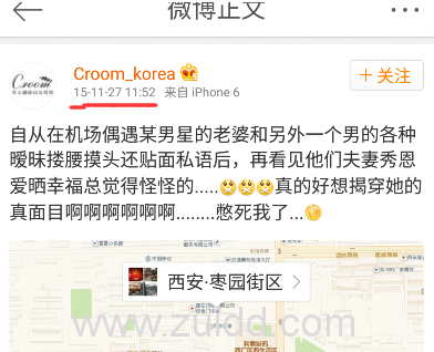 王宝强离婚事件全解析