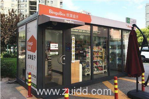 上海首家无人便利店缤果盒子涉嫌违建被查组装后直接运来