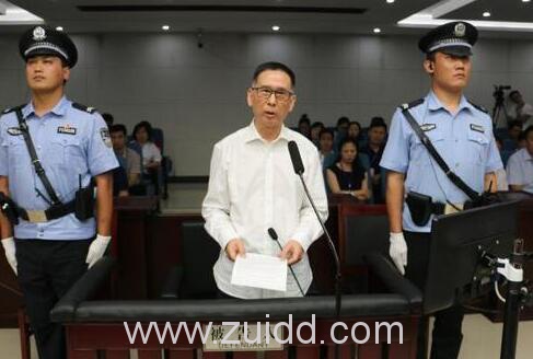 国开行原监事长姚中民受贿超3600万开庭姚中民简历后台近况