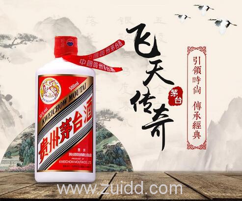 53度飞天茅台酒现在价格终端破1500批发价超1400还缺货