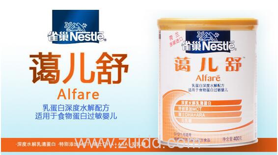 原装荷兰进口的雀巢蔼儿舒400g乳清蛋白深度水解配方罐装奶粉硒含量过低营养素不达标