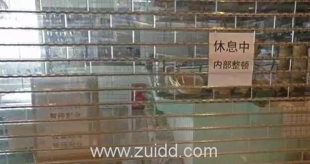 网红一笼小确幸因食品安全问题上海门店全部停业