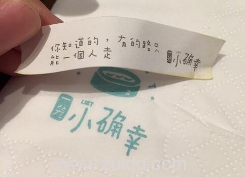 网红一笼小确幸因食品安全问题上海门店全部停业