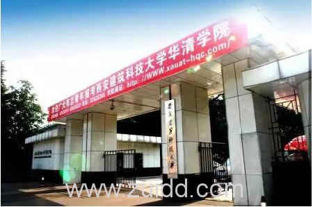 西安建筑科技大学校园建筑工地发现唐代古墓西安大学古墓盘点