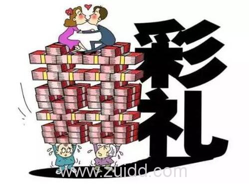 河南邓州市2017年彩礼新规定彩礼不能超3万每桌酒席不能超360元