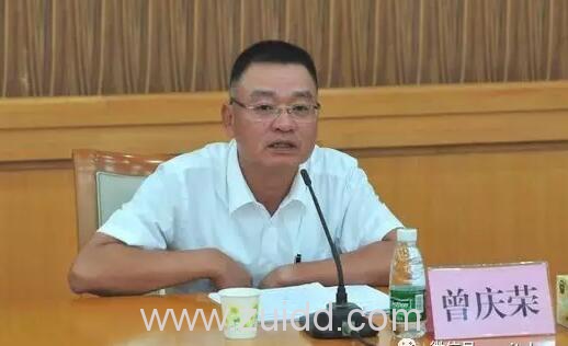 广东省侨办党组书记曾庆荣违纪被查原因曾庆荣简历近况最新消息
