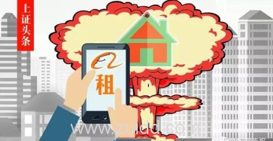 阿里进入住房租赁市场马云要租房子了信用租房