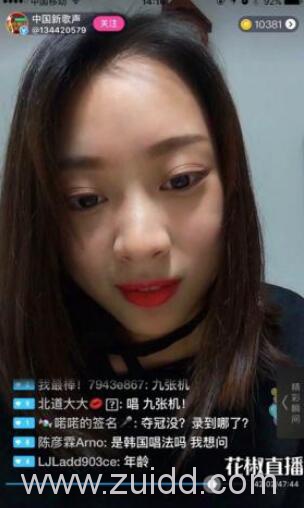 中国新歌声36名学员在花椒直播叶炫清陈颖恩肖凯晔等集体开播