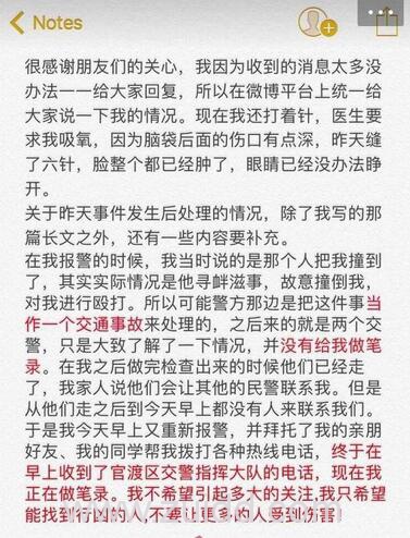 湖北女游客华中师范大学外国语学院法语系学生在昆明街头被打