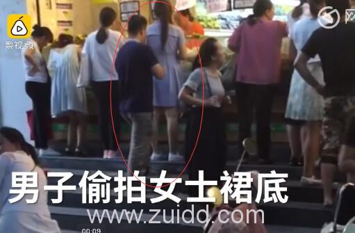 郑州轻工业学院附近的水果超市猥琐男偷拍女士裙底