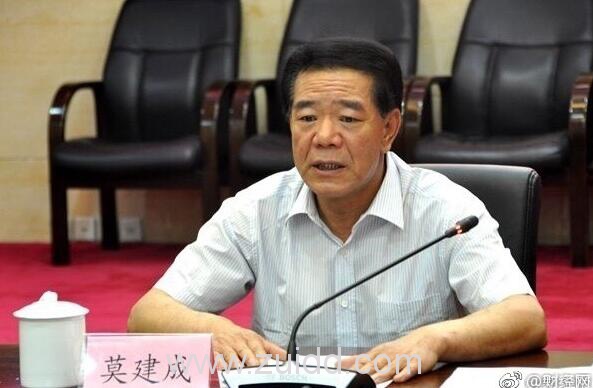 财政部党组成员莫建成被查