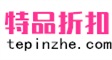 特品折扣logo