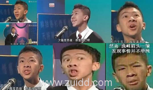 "朗诵哥"梁逸峰曾因夸张魔性诗朗诵表情包走红现在是老师了梁逸峰微博最新消息
