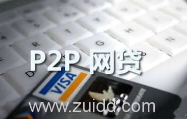 酷盈网怎么样？安全可靠吗