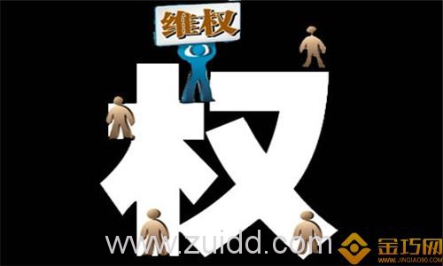 遇到p2p问题平台 网贷投资人进行维权的终极目的是什么