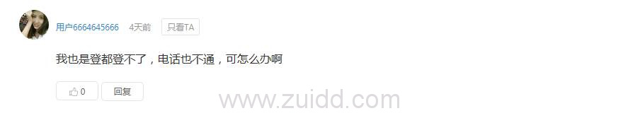 50万到期却不能提现 遇到这种情况该怎么处理