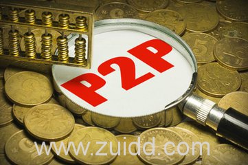 P2P理财收益可观：陆金所、团贷网、喜投网