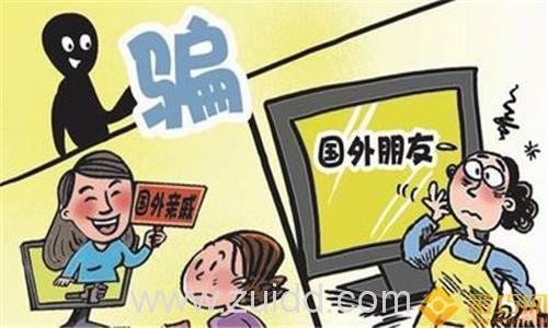 中国抓获35名日籍电信诈骗嫌疑人 日常生活中哪些诈骗要提防
