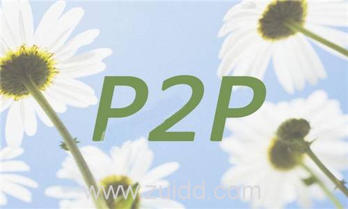 如今最好的投资产品依然是P2P产品吗