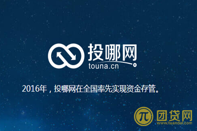投哪网