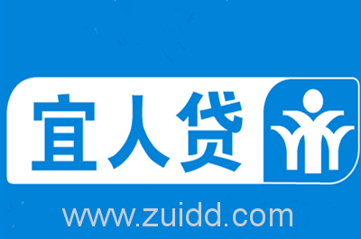 宜人贷