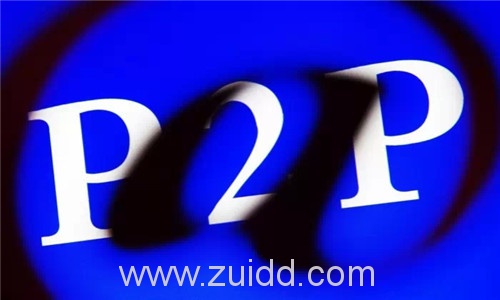 人民币汇率持续走低 该怎么进行P2P投资