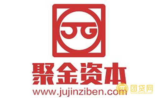 聚金资本收益怎样