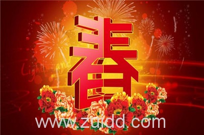 过年投资p2p网贷