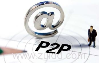 P2P网贷