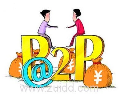p2p网贷是什么