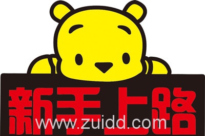 新手投资p2p网贷