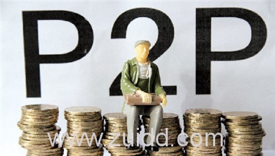 投资网贷p2p