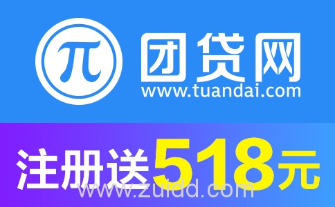 p2p网贷公司排名