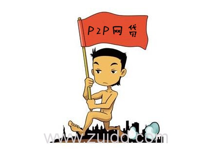 网贷风险分析 