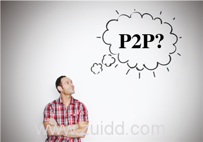 打工族投资网贷p2p