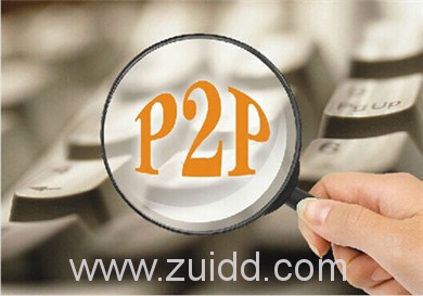 投资网贷p2p