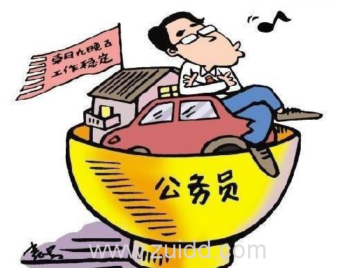公务员投资p2p网贷