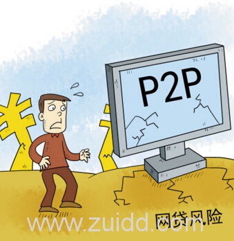 新手P2P投资