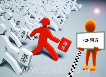 p2p投资3.jpg