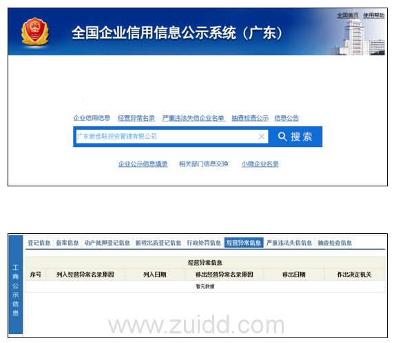 这些理财技能 P2P投资新手一定要懂